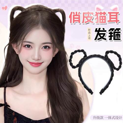 猫耳朵假发发箍女款新款一体式头顶彷真发氛围感拍照造型少儿头饰