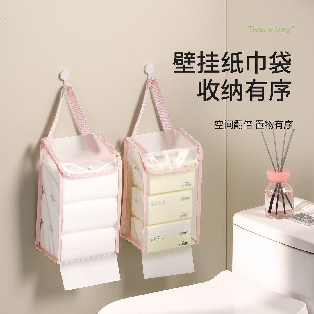 透明纸巾收纳挂袋壁挂式可携式家用收纳用具化妆室纸巾盒悬挂收纳