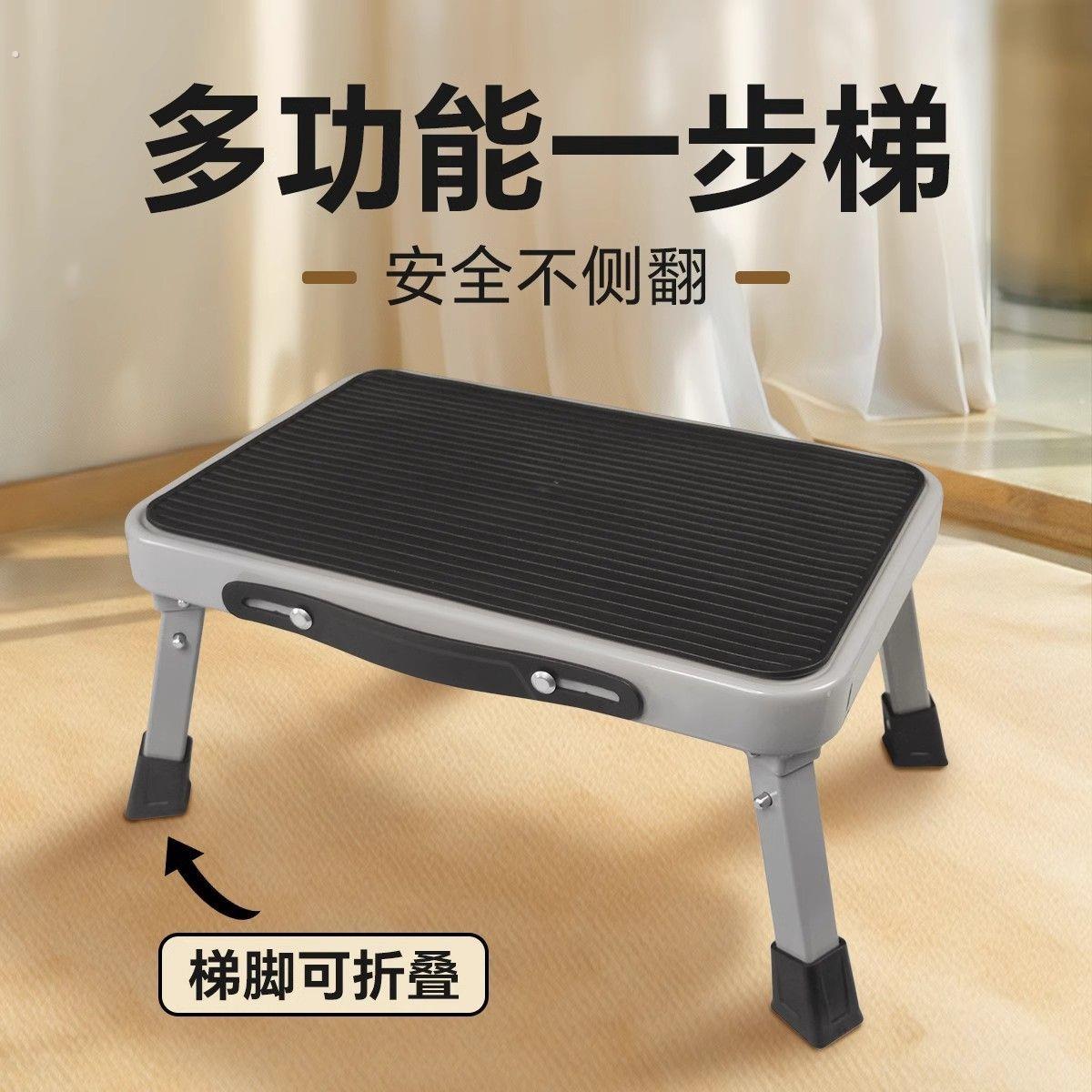 一步梯凳家用门口小板凳脚踏台阶折叠梯厨房登高老人上车垫脚椅子