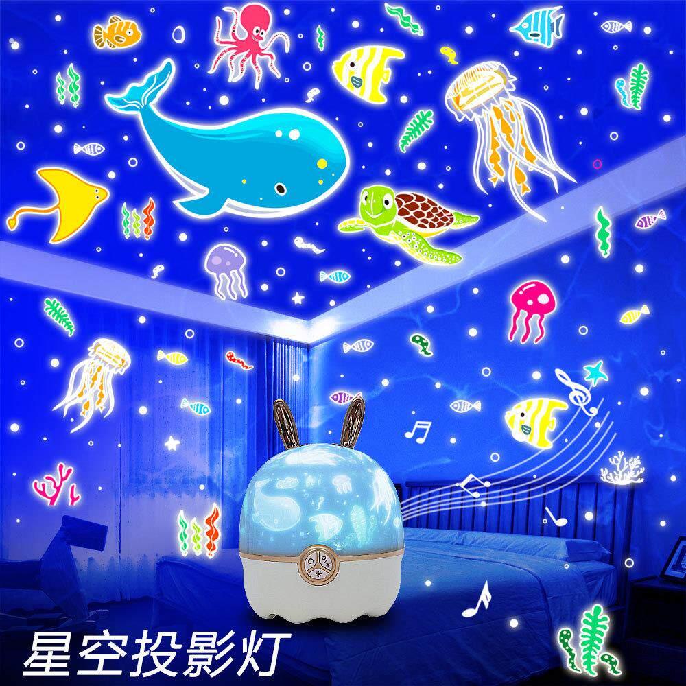 萌宠投影仪小夜灯星空浪漫旋转梦幻卧室氛围满天星送女友生日礼物