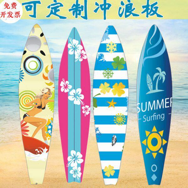 影楼创意拍照百搭旅拍婚纱摄影道具冲浪板模型装饰品摆件定制帆板