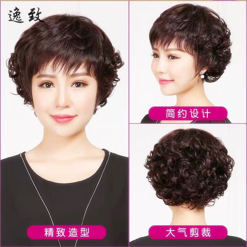 中老年假发女短发气质短卷发妈妈全头套中年女士老人假发套真人发