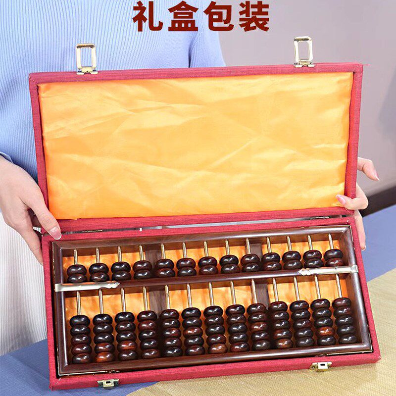 老式实木算盘问礼中式红木摆件小学生珠心算大红酸枝珠算商务赠礼