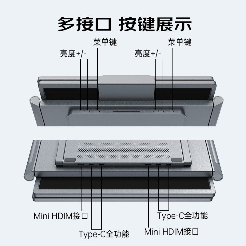 爱国者炒股便携式金融显示器笔记本电脑多屏股票看盘量化交易副屏