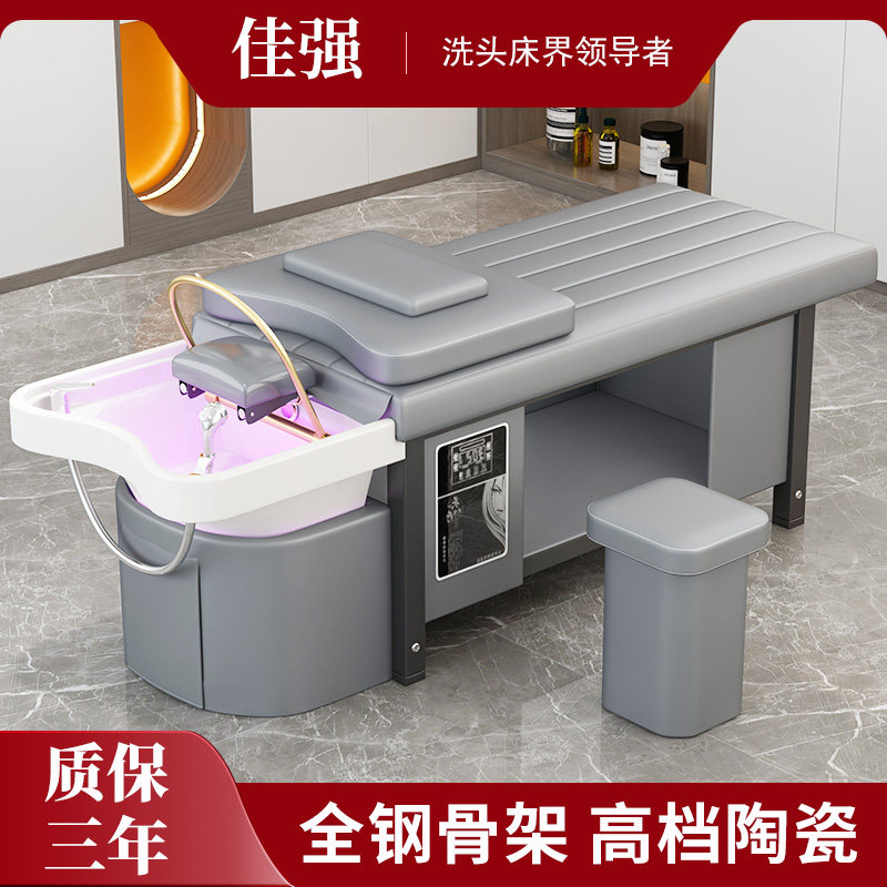 高端陶瓷盆钢架头疗洗头床理发店专用水循环熏蒸美发泰式按摩家用