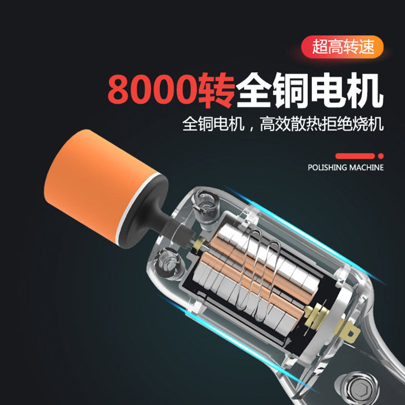 汽车小型迷你抛光机划痕修复机创新划痕祛除器修复金属镀铬件氧化