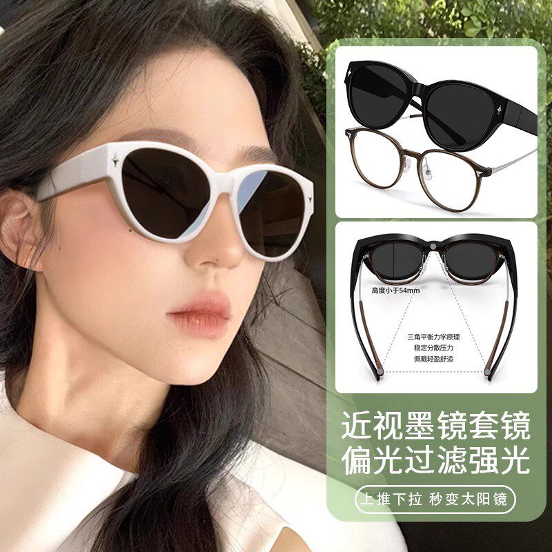 墨镜可套近视镜猫眼白框夹片女款开车专用太阳镜套镜眼镜2025新款
