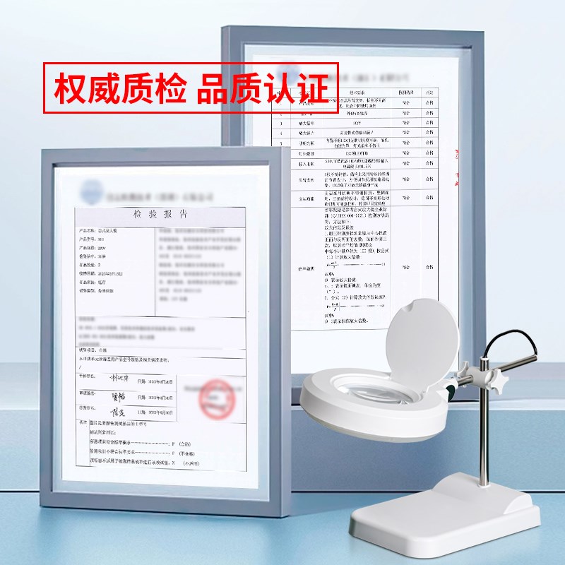 LEY高清电子维修放大镜台灯焊接工作台高倍雕刻鉴定专用放大镜手