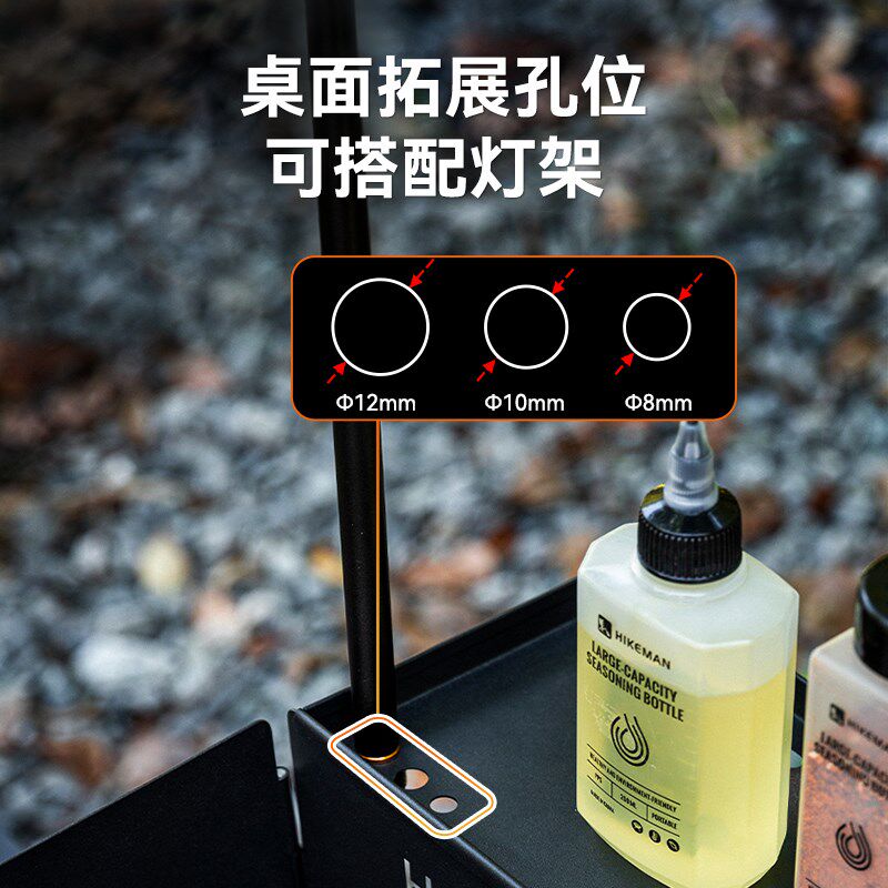 Hikeman户外折叠挡风板多功能igt置物板露营炉灶围挡卡式炉防风罩
