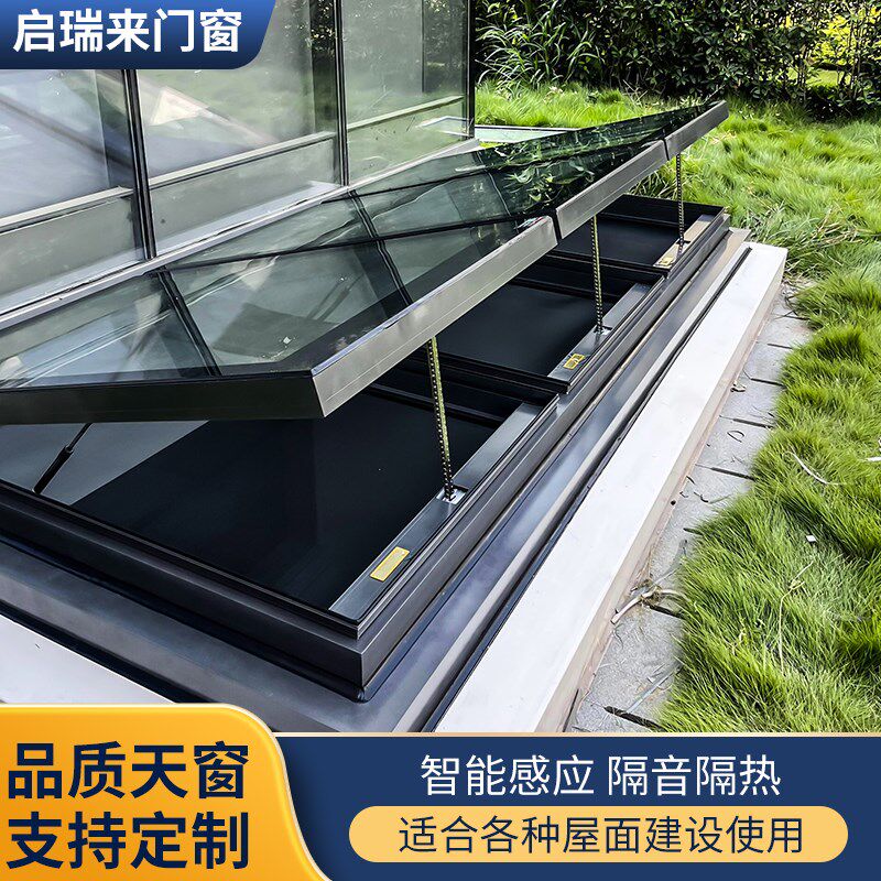 铝合金天窗屋顶斜平楼顶自动平移天窗楼梯口推拉窗地下室采光井