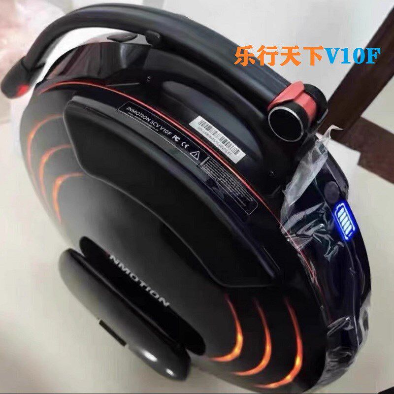 INMOTION乐行天下V10F电动独轮车智能代步越野单轮平衡车高速包邮
