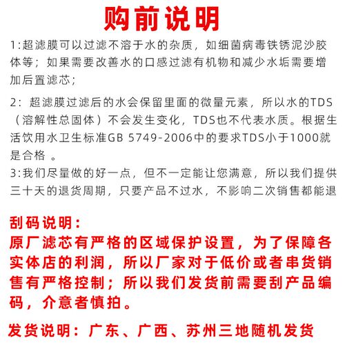 家用净水超滤机LH3-8CD LH3-6AD  LU3-61A超滤膜滤芯直饮N3-6AD