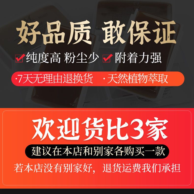 二胡松香大小提琴专用老树松香块高级无尘拉弦乐器弓毛通用