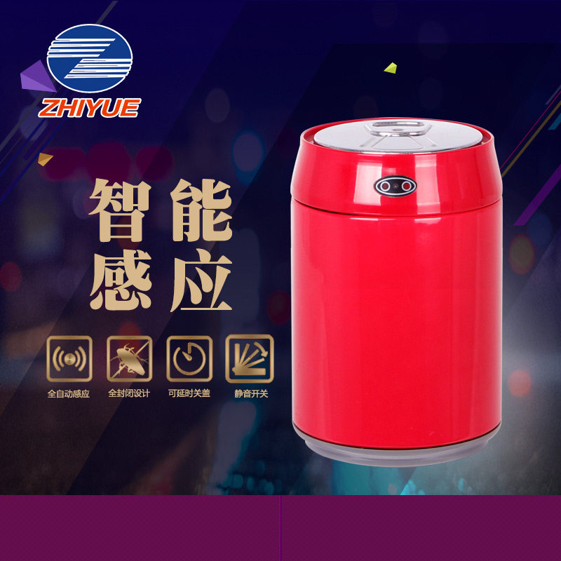 智能感应车载垃圾桶前排专用客厅家用汽车内用桌面创意迷你垃圾桶