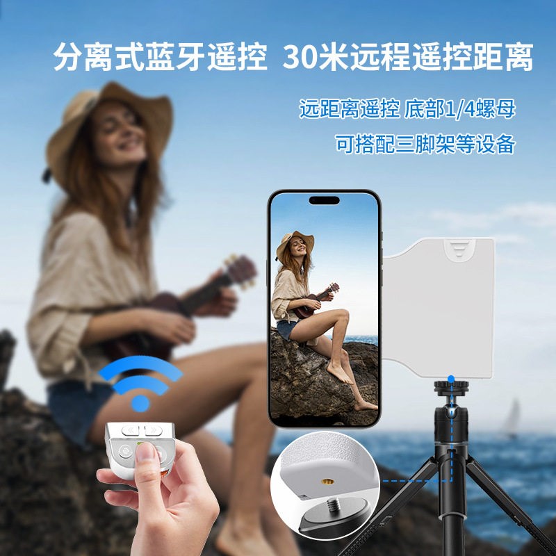 手机摄影手柄磁吸补光灯magsafe蓝牙遥控助拍器变焦拍照防抖
