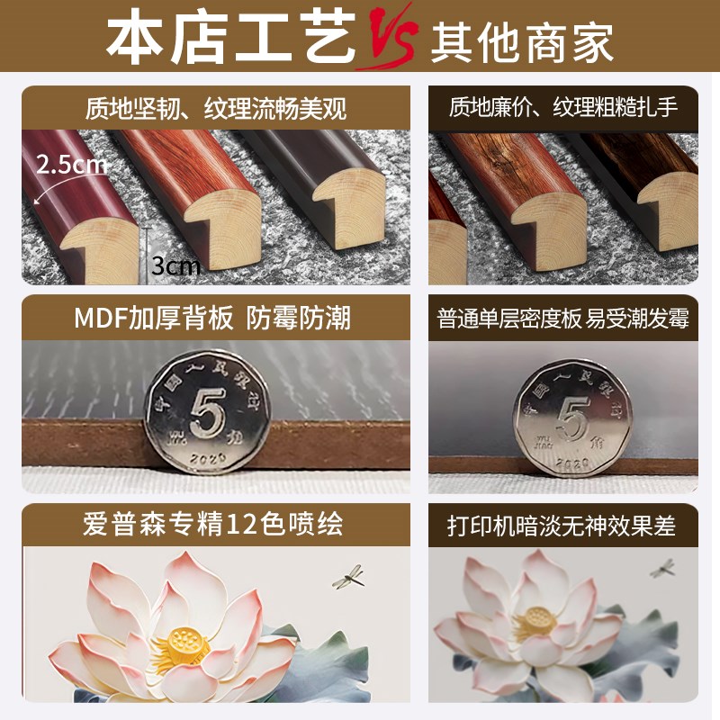 新中式莲花荷花国画 画挂画 画九鱼聚财图入户玄关装饰画 画走廊