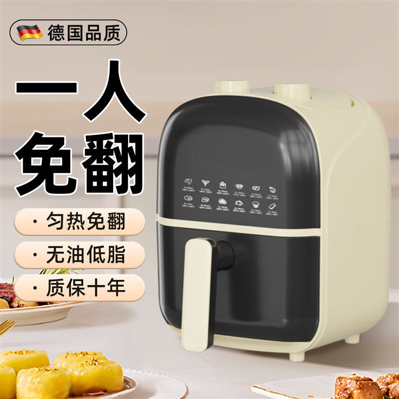 迷你小型一人食mini全自动3升5l空气炸锅家用三合一电炸锅炸烤箱