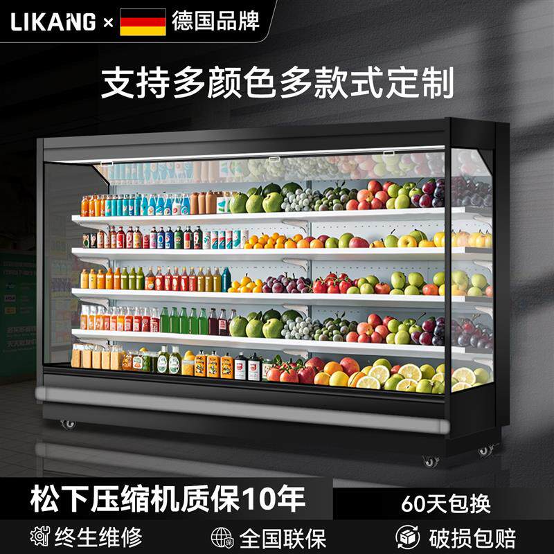 风幕柜水果保鲜柜商用冷藏柜水果店展示柜超市牛奶饮料冷藏陈列柜