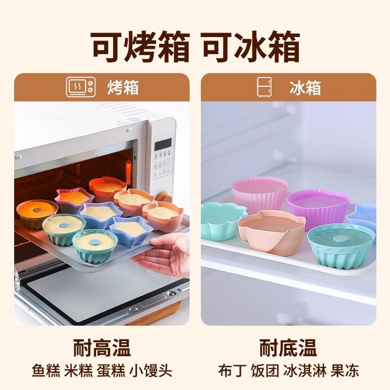 硅胶蛋糕模具可烤可蒸硅胶马芬杯微波炉烤箱烘焙工具米糕发糕磨具