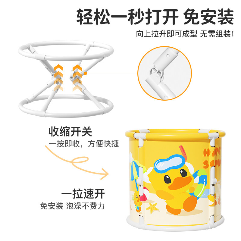 婴儿游泳桶儿童泡澡桶家用可折叠浴桶宝宝游泳池幼儿洗澡盆沐浴桶
