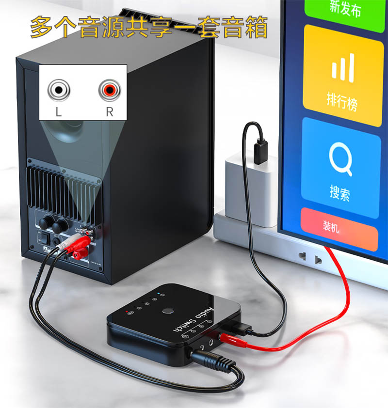 无失真音频切换器3进1出二进一出音频分配器音源多路输出转换器