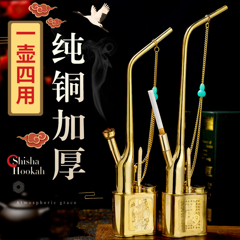 纯铜水烟壶全套大型过滤烟斗男士烟袋锅档水烟筒便携烟草丝专用