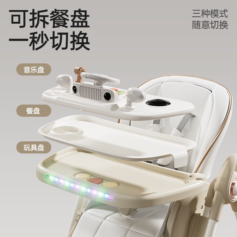 宝宝餐椅摇椅二合一可坐可躺婴儿摇摇椅可折叠家用儿童吃饭座椅子