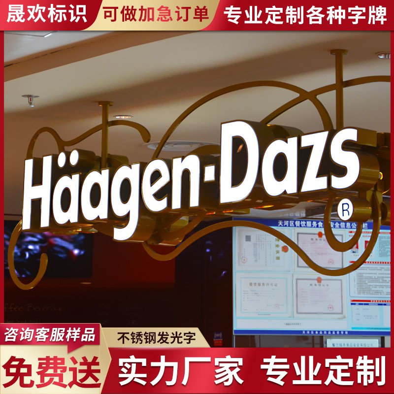不锈钢发光字制作亚克力门头招牌迷你LED广告牌匾户外金属字订做