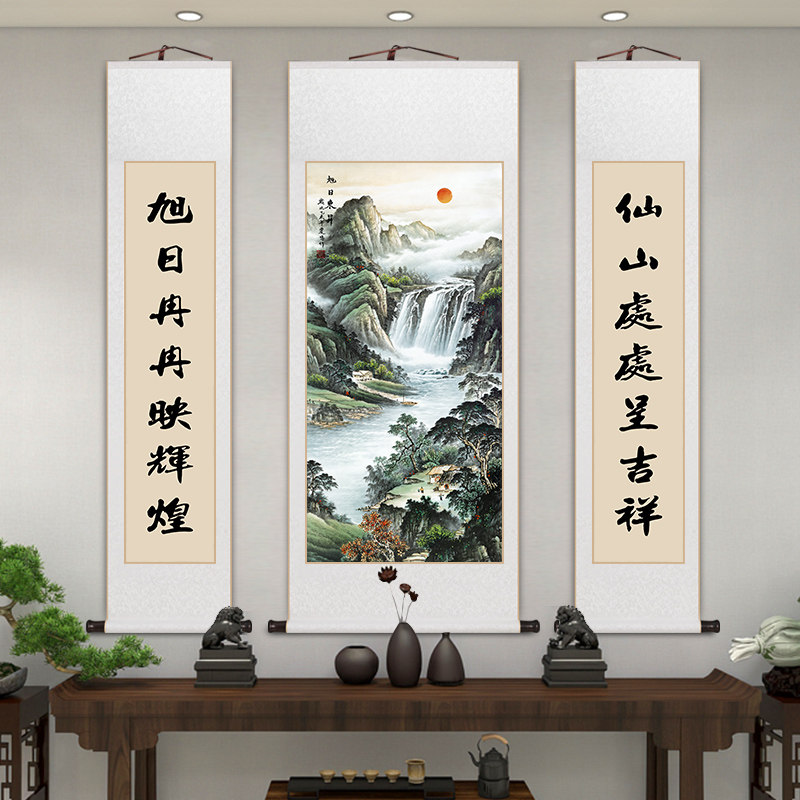 中堂画山水画卷轴挂画农村堂屋客厅装饰画贺寿过年对联三联画字画