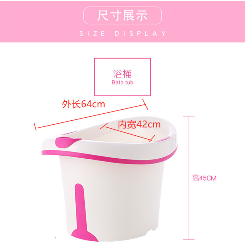 大号儿童洗澡桶家用圆形小孩浴桶冬天婴儿泡澡桶宝宝洗澡盆可坐
