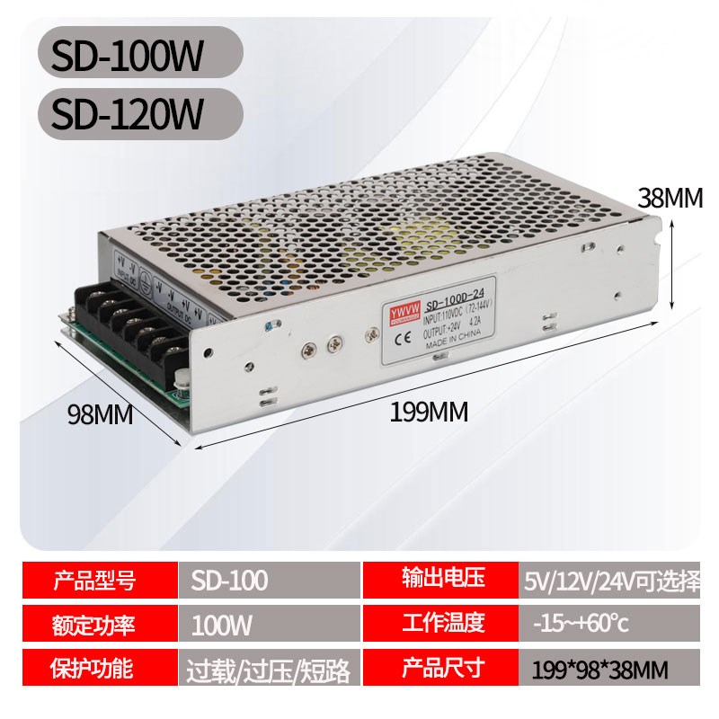 输入直流DC110V转DC12V24V隔离开关电源SD-350D-24逆变电源转换器