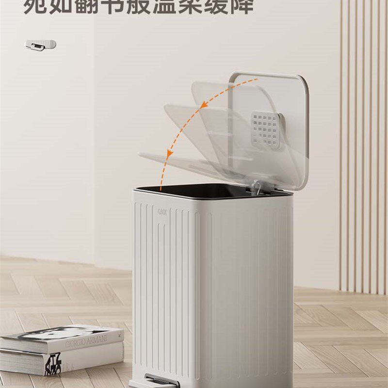 GAOK复古高颜值带盖垃圾桶奶油风客厅家用脚踩脚踏厨房轻奢高档