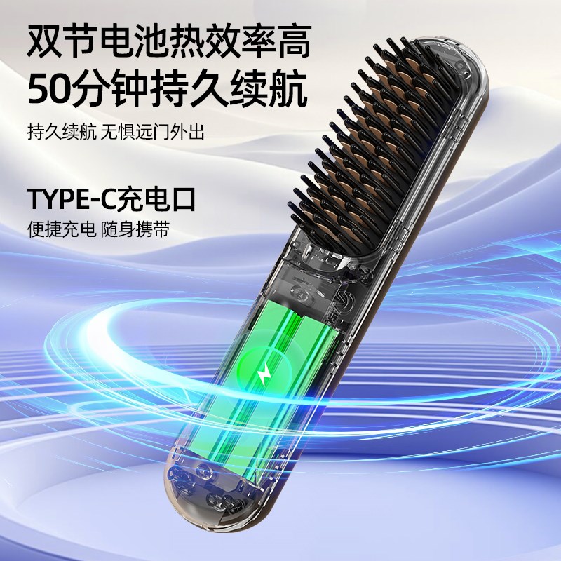 负离子不伤发蓬松直发梳直卷两用短发造型发梳无线卷发器持久定型