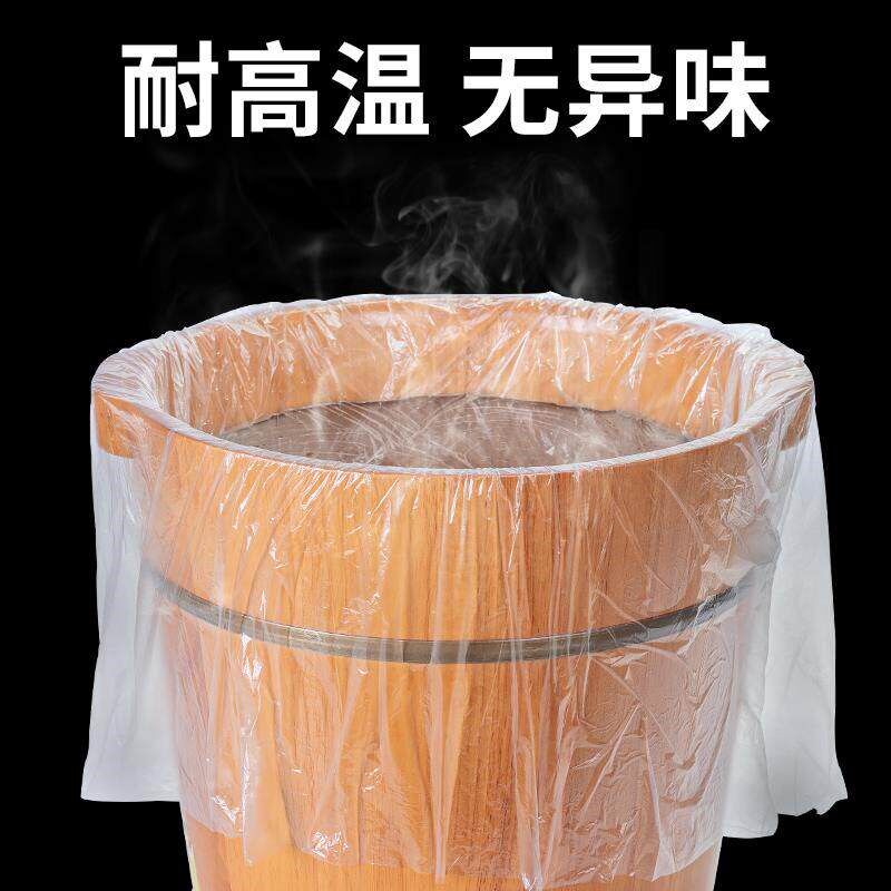 一次性泡脚袋足浴袋子塑料足浴店泡脚桶专用足疗袋洗脚盆袋子加厚