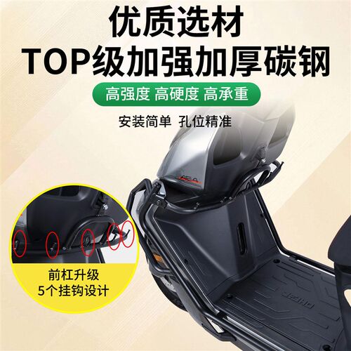 适用2026款极核AE4SE+全车护杠电动车保险杠防撞杠后尾架改装配件