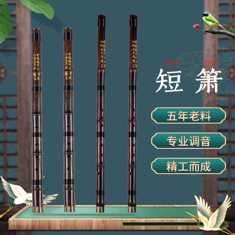 一节扎线短箫紫竹洞箫G调F调萧6孔8孔初学演奏单节古风箫乐器