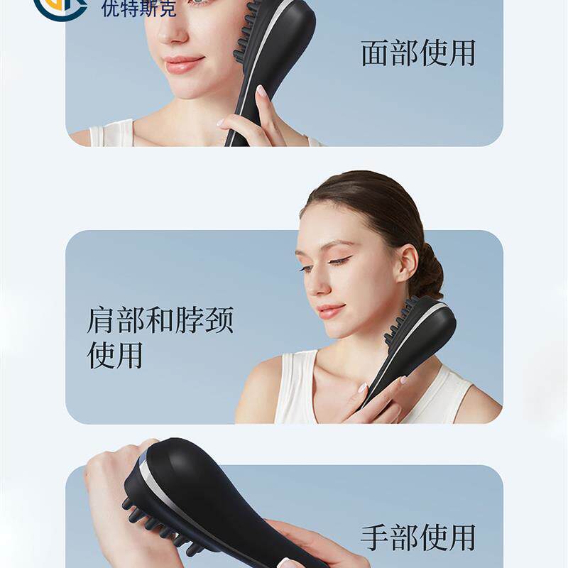 ULTTISK电动筋膜梳头部按摩仪舒缓头痛疲劳头皮放松用脑过度释压