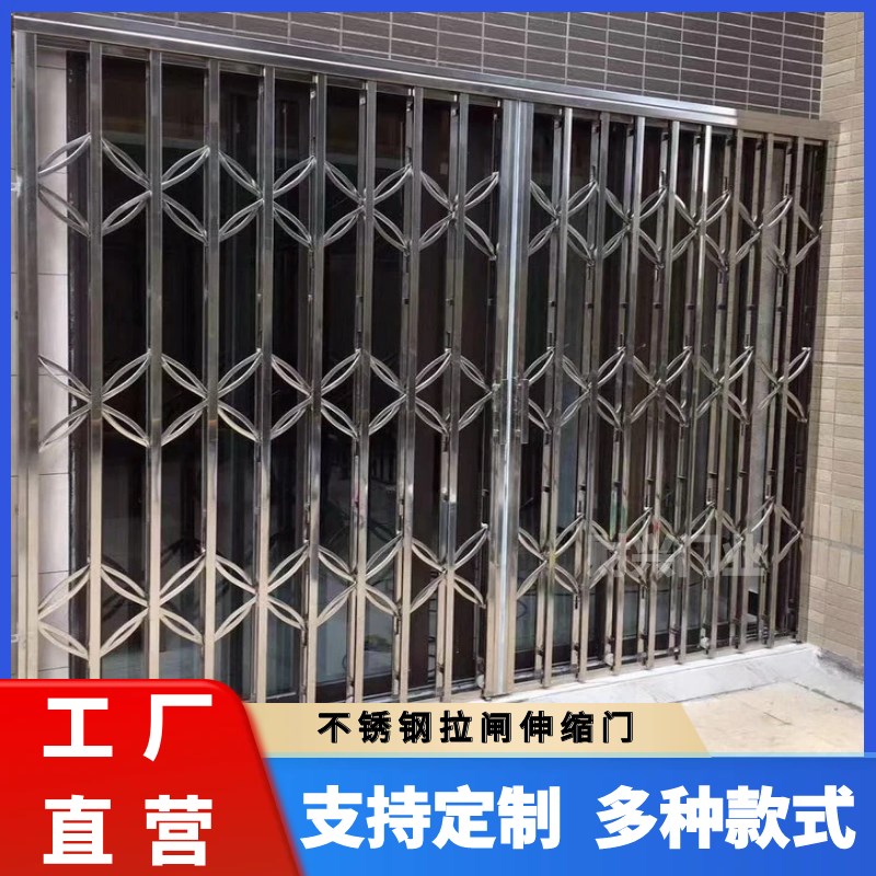 304不锈钢拉闸门家用阳台客厅推拉防盗门窗商铺车库折叠伸缩门