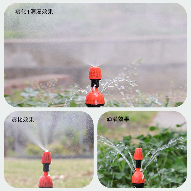 自动浇水器手机远程控制定时浇花器浇灌喷雾喷头花园灌溉庭院喷淋