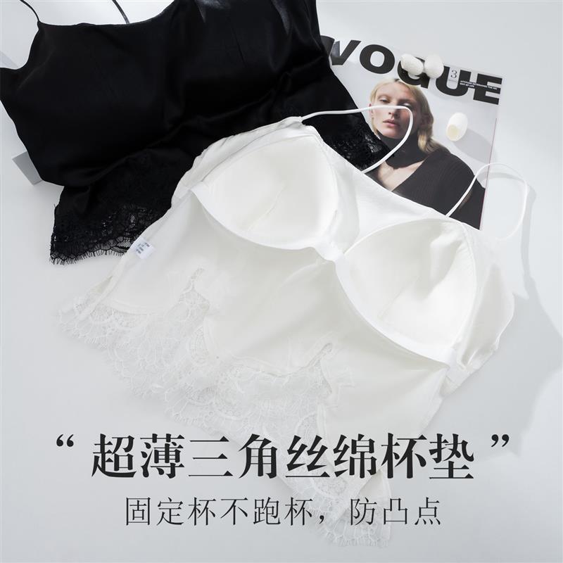 真丝弹力缎超薄带胸垫二合一美背 桑蚕丝睫毛蕾丝侧开叉吊带