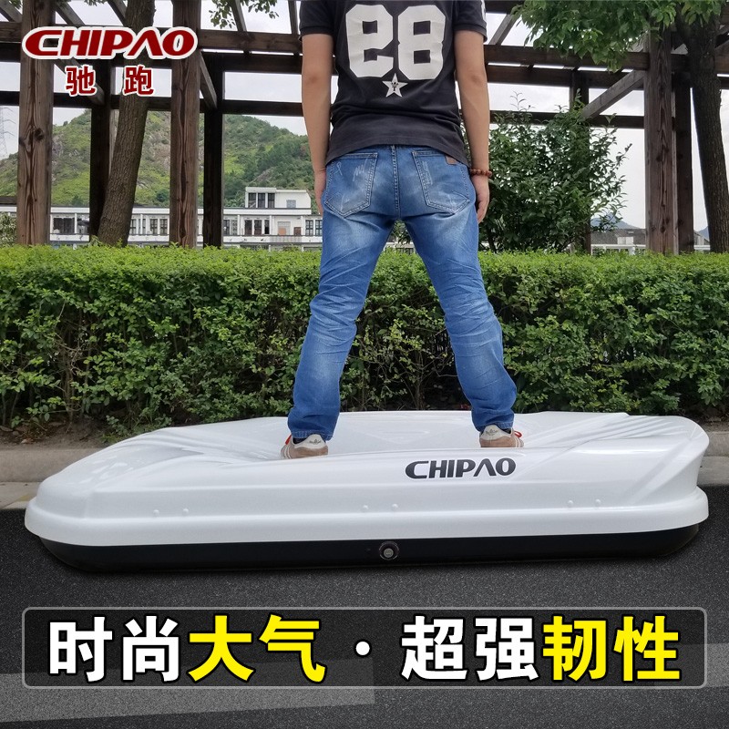 汽车车顶行李箱途观翼虎锐界奇骏汉兰达越野SUV通用车载旅行箱架