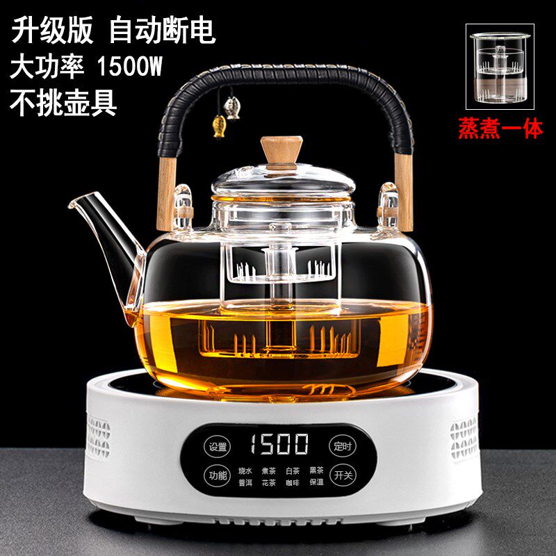 2026新款全玻璃煮茶壶烧水泡茶蒸煮一体家用茶具套装电陶炉煮茶器