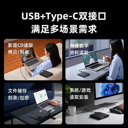 USB外置光驱盒笔记本台式机电脑dvd播放机CD影碟光盘读取器刻录