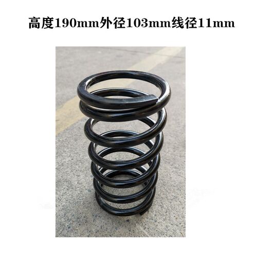 新全顺改装弹簧后减震弹簧 高19cm线径11mm外径100mm