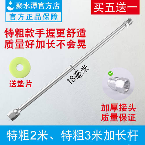 无气喷涂机加长杆喷枪加长管2米3米延长杆喷漆机配件大全通用