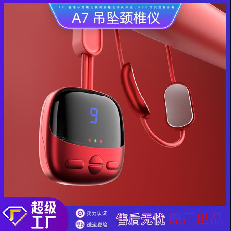 爆款迷你颈部按摩器吊坠挂脖颈椎按摩仪理疗脉冲热敷护颈仪