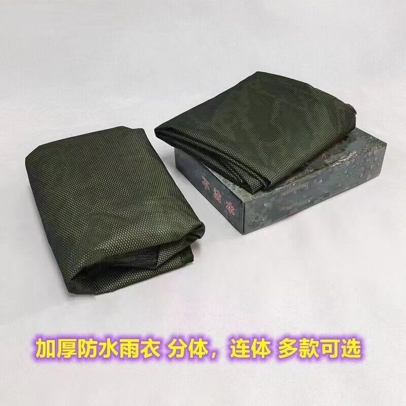 迷彩雨衣分体套装EXP07Z-S连体雨衣抗洪抢险户外骑行劳保雨衣风衣