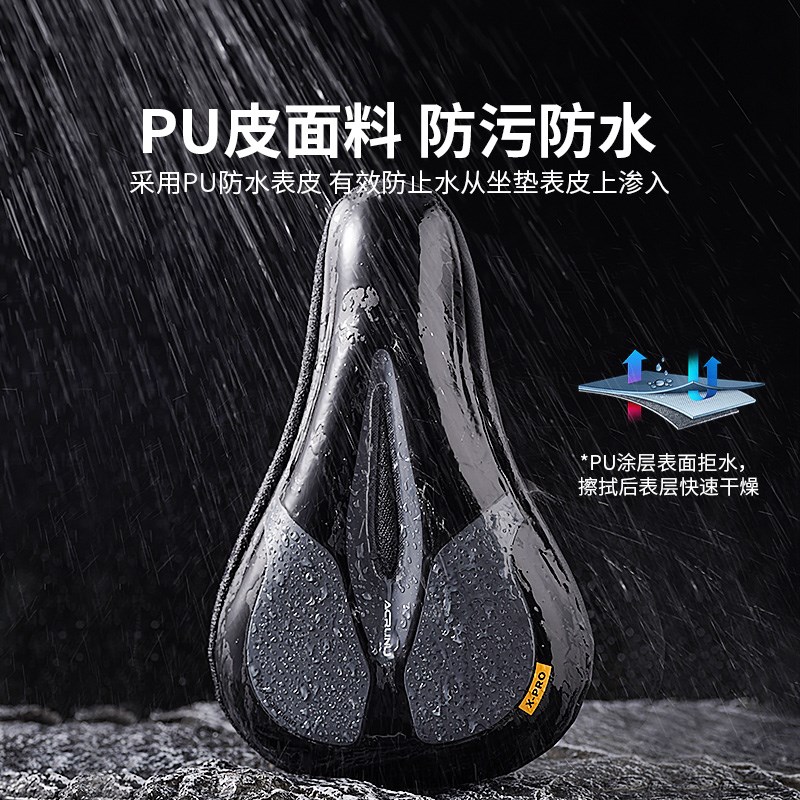 艾锐伦自行车坐垫套快拆加厚硅胶中空软男女山地车座垫骑行配件