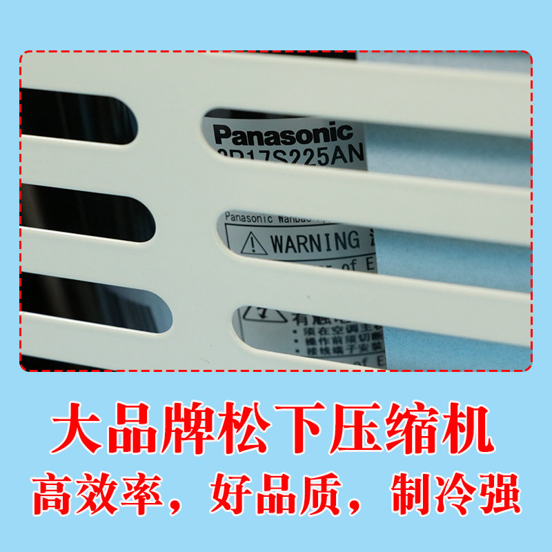 电梯空调专用单冷大1P1.5匹冷暖2P无滴水轿厢负离子货客梯一体机