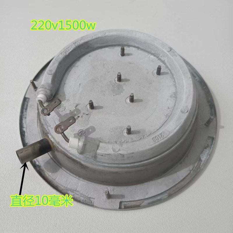 蒸汽烤箱集成灶电蒸箱配件家用蒸汽烤箱发热盘1500w直径152mm单管
